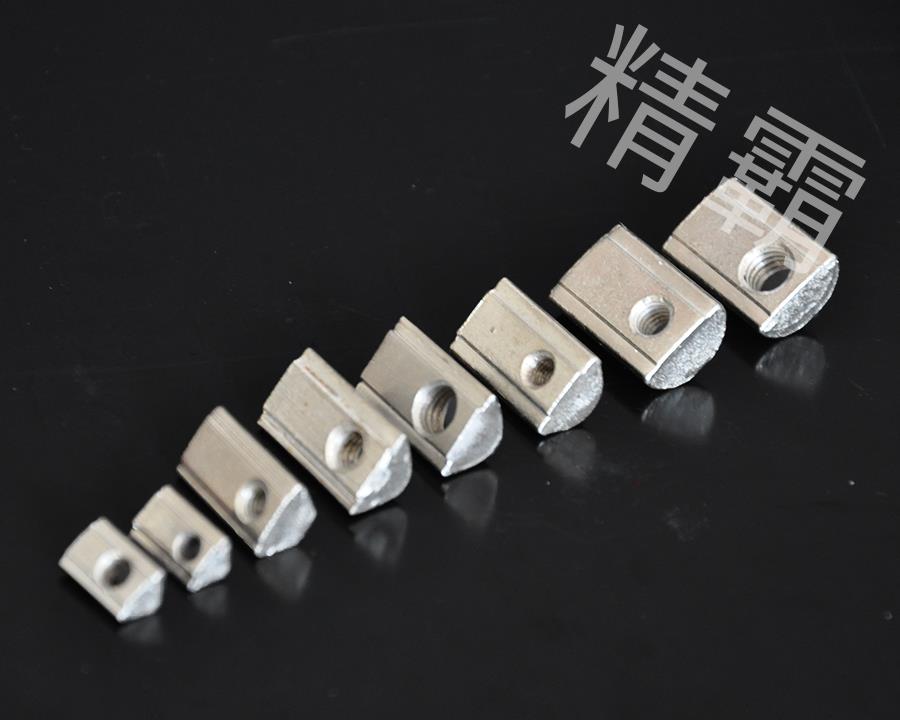 鄭州精霸-彈性螺母塊