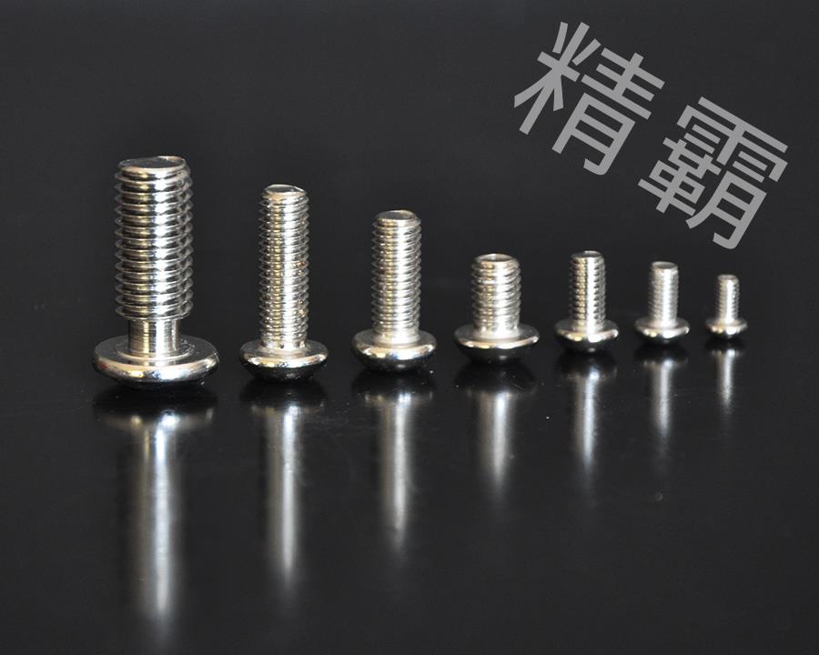 精霸-半圓頭螺栓